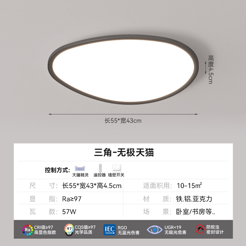 [Selección estricta] LED Cubo Rubik arte de espectro completo lámpara de techo rectangular moderna atmósfera simple nuevo paquete