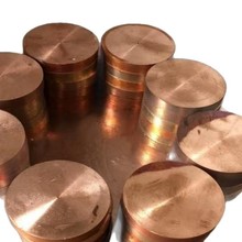 国标H96黄铜铜合金H96铜板H96铜棒H96铜管H96铜带H96铜套专供