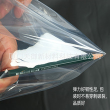 �����;۰������z��Ĥ TPU��ɫ͸����Ĥ 0.7MM���