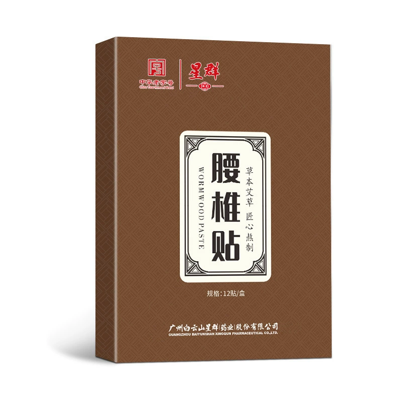 Baiyunshan Xingqun Поясничный пластырь 12 пластырей в коробке
