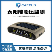 CAREUD/ T880羳ר̥ѹϵͳ̥ѹTPMS