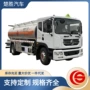 东风合理结构耐腐蚀运油车