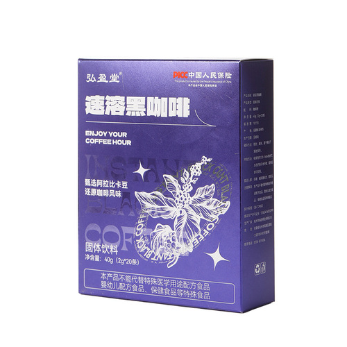 American instant black coffee powder 40g strong aroma 0 fat blue mountain coffee sports fitness white kidney bean coffee delivery