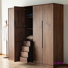 北美黑胡桃木衣柜北欧现代简约全实木卧室平开门原木衣柜组合大气