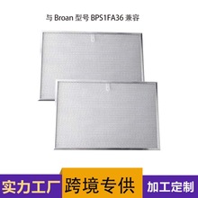 �m��Broan Nutone BPS1FA36 �͟��C�^�V�W ��֬���͟��C�^�V��