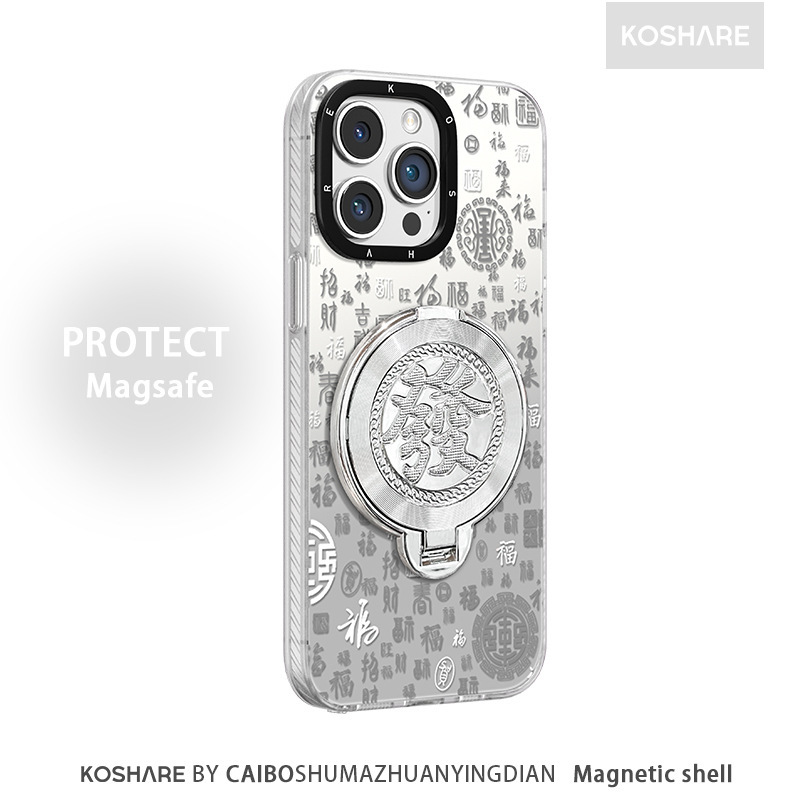 旋转發支架适用苹果17百福图手机壳iphone15promax元气高级感16硬|undefined