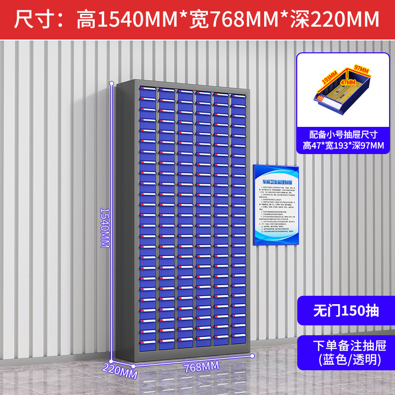抽屉式零件柜五金工具分类收纳盒电子元件螺丝物料配件铁皮整理柜|undefined