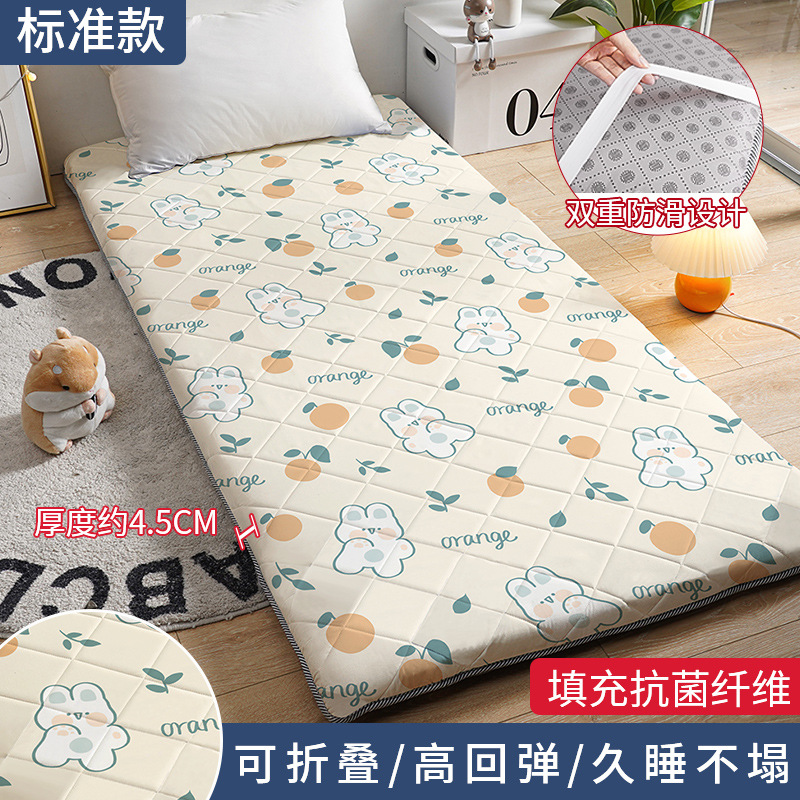 주황색 토끼 [두껍고 부드러운] 두께 4.5cm