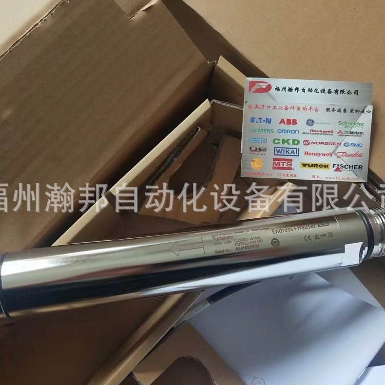 E+H 污泥界面仪器 传感器 CUS71D CUS71D-AA1A