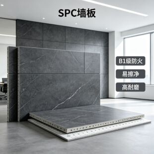 4-8mm �Ӻ� SPC ʯ�ܵذ��o���� �����͹�ֱ���g���ⷿ���¬F؛