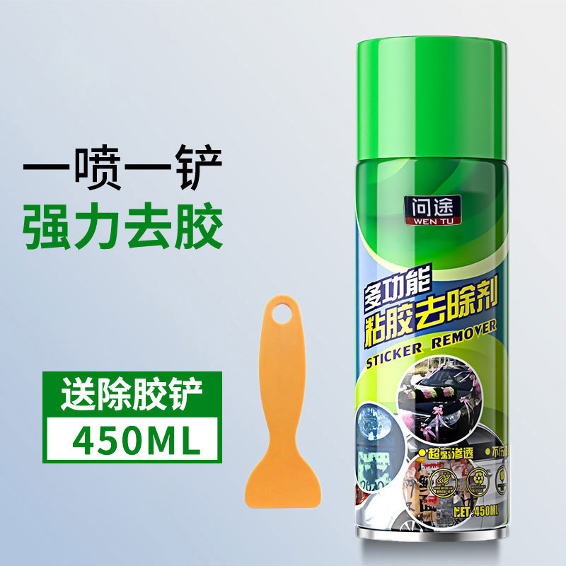 多功能粘胶去除剂批发 双面胶透明胶除胶剂不干胶清洗剂450ml|undefined