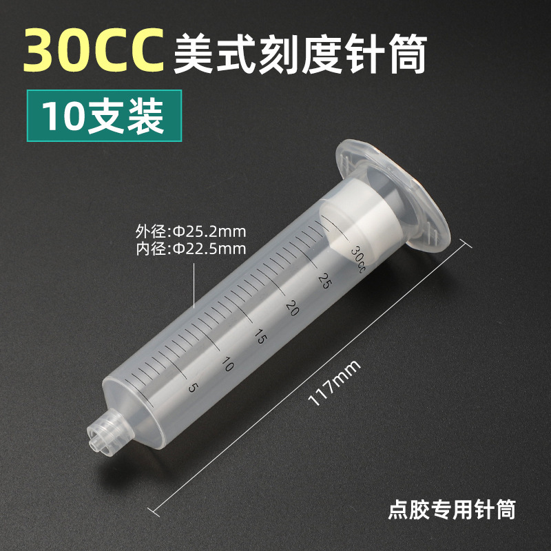 手动写胶器单双组份AB胶枪10 30 50CC锡膏油墨硅胶水点胶打胶枪|undefined