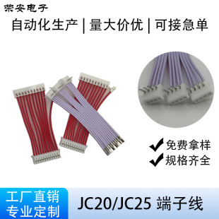 jc25jc20����B�Ӷ��Ӿ� ܇�d LED ������ �����O�䌦���B�Ӿ�