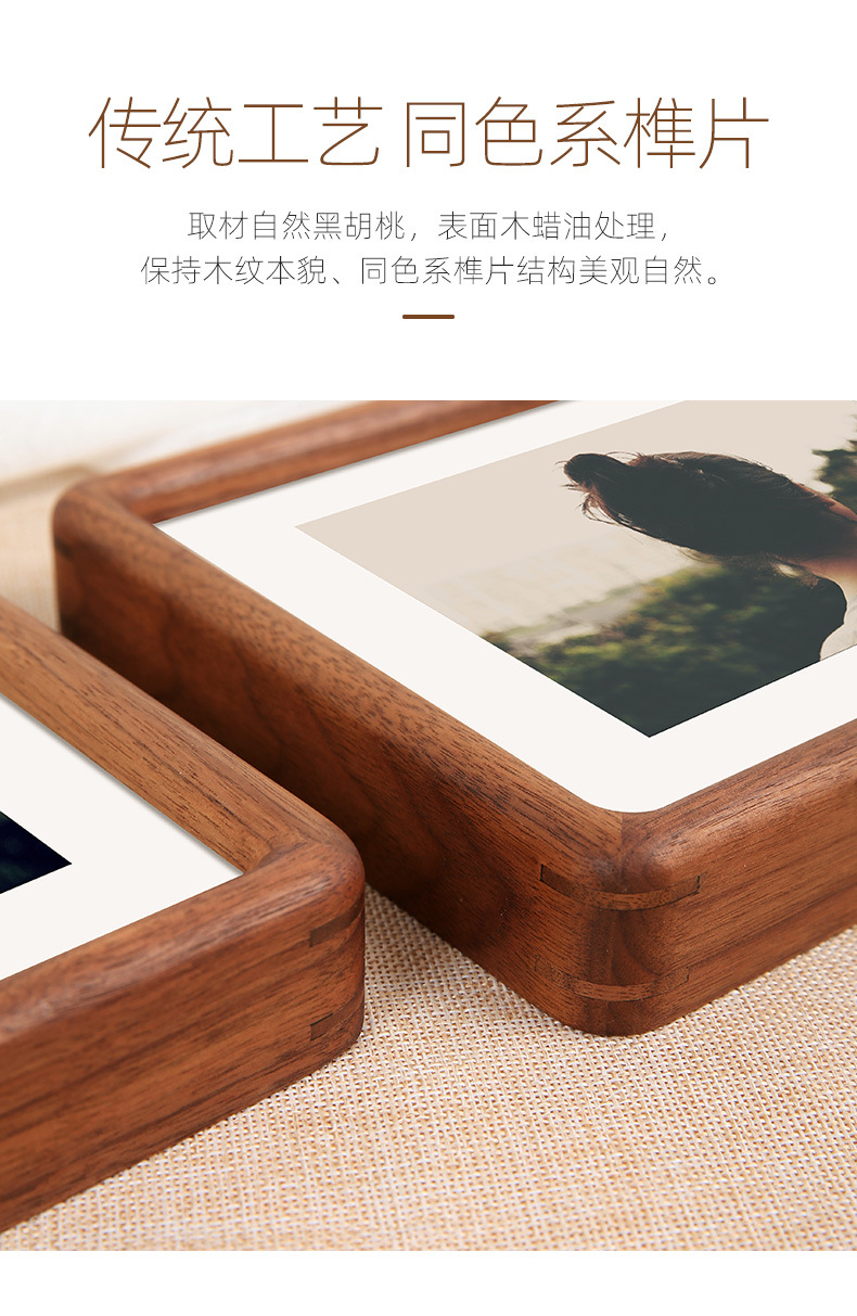 中式实木榫卯相框小摆台照片挂墙装裱六6寸七7八8A4 榉木画框框架-阿里巴巴