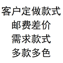 3d刺绣花布贴魔术户外用品亚马逊包配贴胸条臂章魔户外骑行布贴