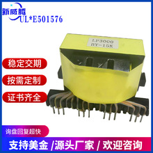 �S��ֱ��EE33��ʽ18+18���l׃�����ŷ�׃�l��׃�����Դ