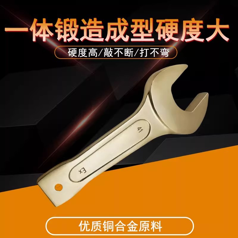 Ключ ударный Hanqiang накидной 19мм