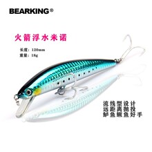 ����BEARKING·���DM31�����ˮ���Z��ˮ�|�~�Z�~120mm18g�~�D