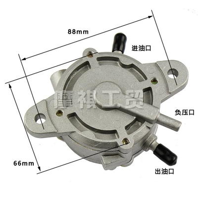Motorcycle negative pressure oil pump Motorcycle engine and accessories - large-hole-spacing-88mm