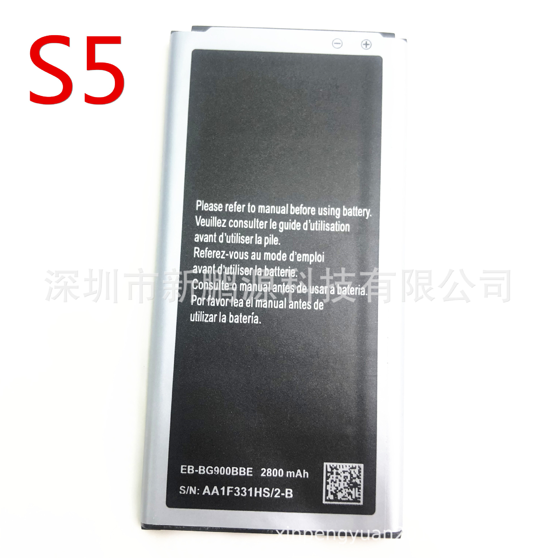 适用三星 S5 G900S G900F G9008V 9006V手机外置EB-BG900BBE电池
