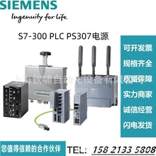 6ES7390-6BA00-0AA0西门子S7-300模块 PLC PS307电源 安装适配器