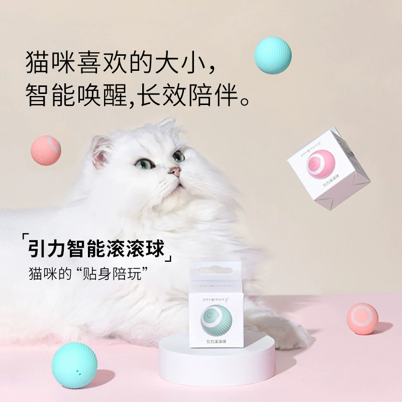 Гравитационный игрушечный мяч для кошек Электрический Интеллектуальный дразнящий Кот кусает себя-Привет рельефный артефакт сопровождает собаку прогулочная игрушка против сноса дома
