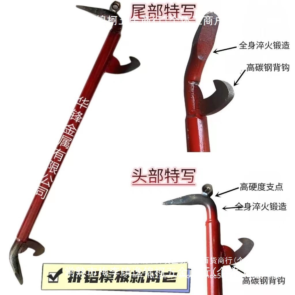 铝模背钩大撬棍 F型撬棍 铝模工具多功能撬棍 铝模撬棍拆模器铝膜
