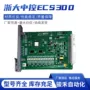 300xpxp243x卡件