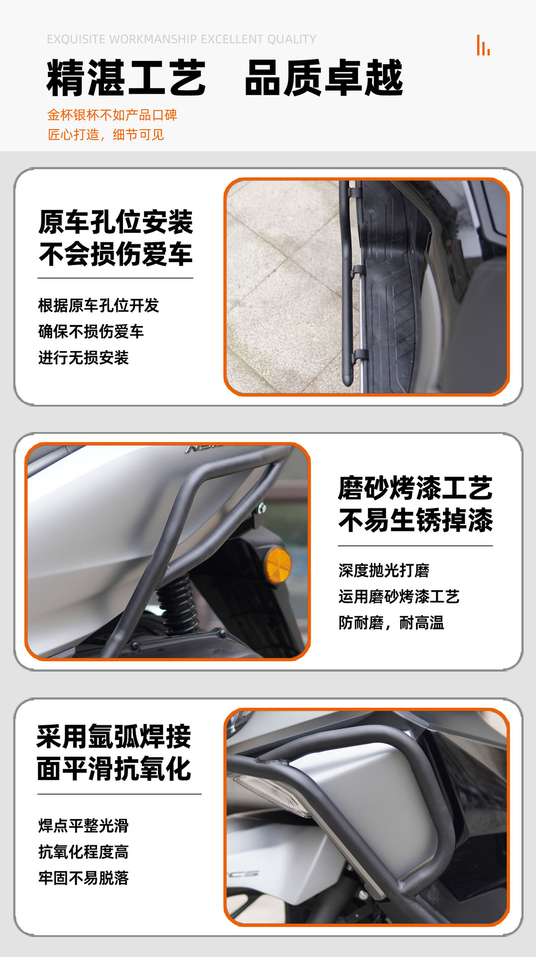 Suitable for Honda NS150GX one-stop motorcycle bumper bumper bumper anti-fall anti-collision exhaust bar
