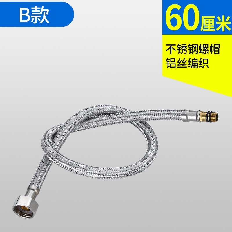 クロスボーダー304ステンレス鋼線編組ホースシンクシンク蛇口洗面器蛇口温水および冷水入口ホース|undefined