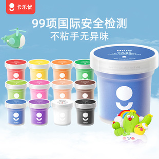 Kalyou Ultra-Light Clay 12 Colors 100g Large Can Set Kidsren's Plasticine Colored Mud Safe Non-Toxic Handmade Toys
