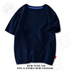 Children's jacket, light board, cotton T-shirt suitable for men and women, with short sleeve, wholesale, suitable for teen