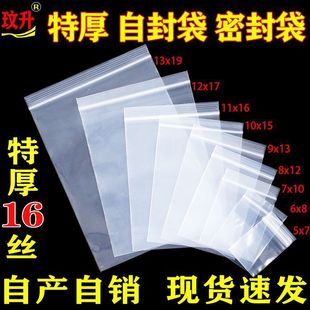 �غ�16�z�ܷ���Է��͸���ռ{����ڴ��֙C��ˮʳƷ���ϴ����l