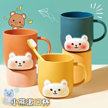简约儿童漱口杯宝宝刷牙杯卡通可爱牙缸塑料小熊洗漱杯子环保专用