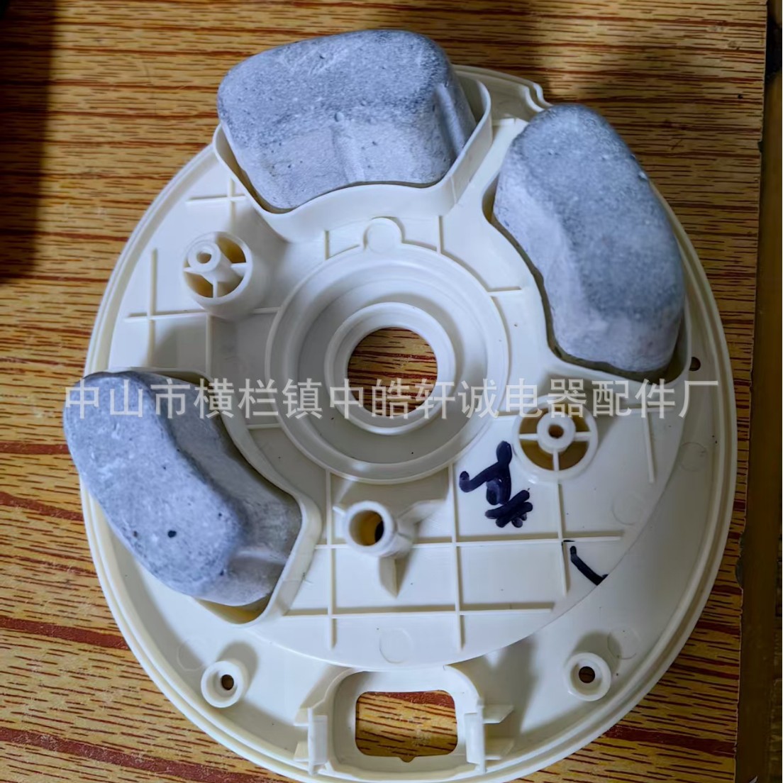 非金属复合材料配重块 风扇环保配重块 台灯环保配重块新材料