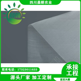 温室、大棚;通用五金配件;农用遮阳网