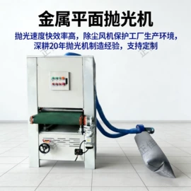 电动抛光机;其他电动工具;电动砂光机