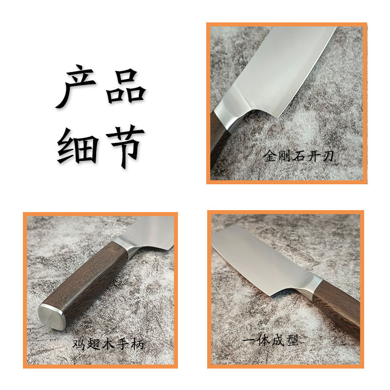 粉末钢菜刀