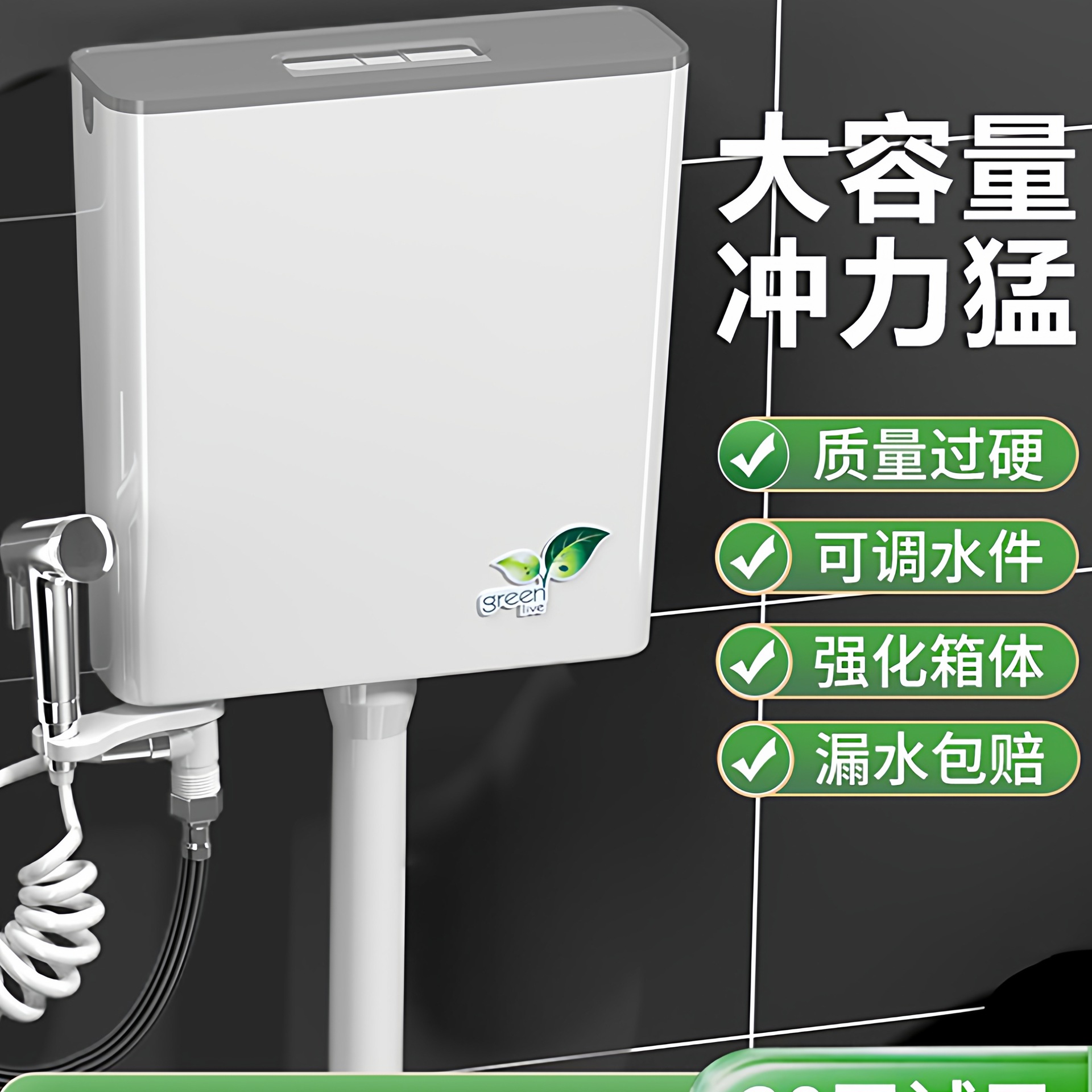 蹲便器加厚水箱家用卫生间挂墙式厕所冲水箱蹲坑冲水器蹲厕旱便池