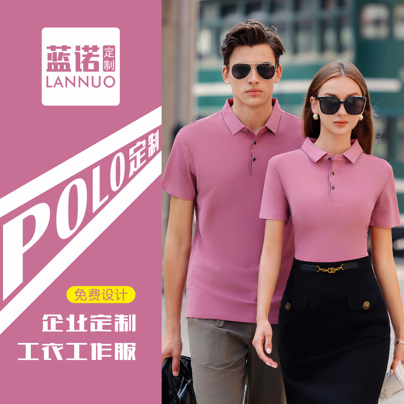Nylon suave adhesivo sin costuras 5A tecnología antibacteriana Polo personalizado Oficina ropa de trabajo impreso logotipo bordado