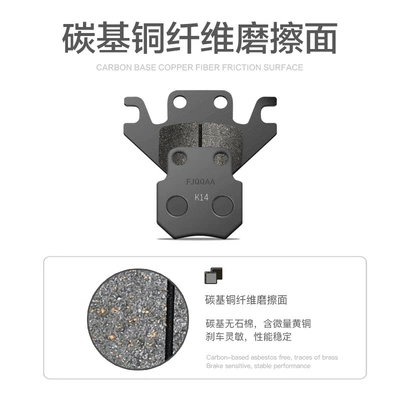 brake QJ125T-6J — Tormoz supportları