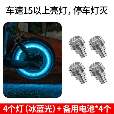 Electric Vehicles, Motorcycles, Cars, valve - ice-blu-ray-4-pack