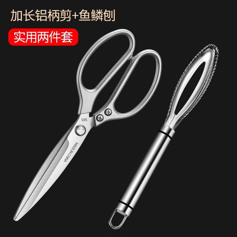 tijeras de cocina alargadas, tijeras de hueso de pollo de acero inoxidable de alta dureza afilada, tijeras de hueso de carne, tijeras de verdura