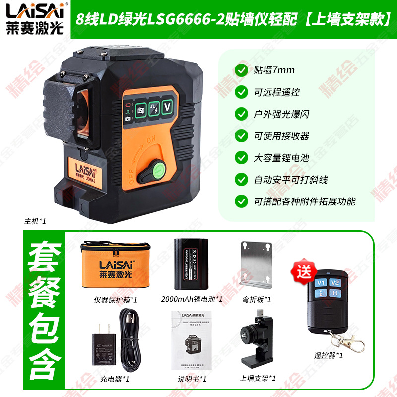 812LD̹LSG6666ˮƽǽǽ߾ϸǿ