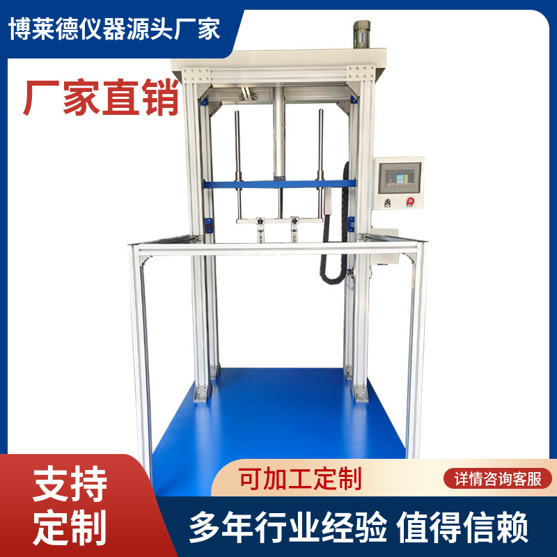 触屏婴儿车举起下压试验机童车测试仪婴儿车试验仪