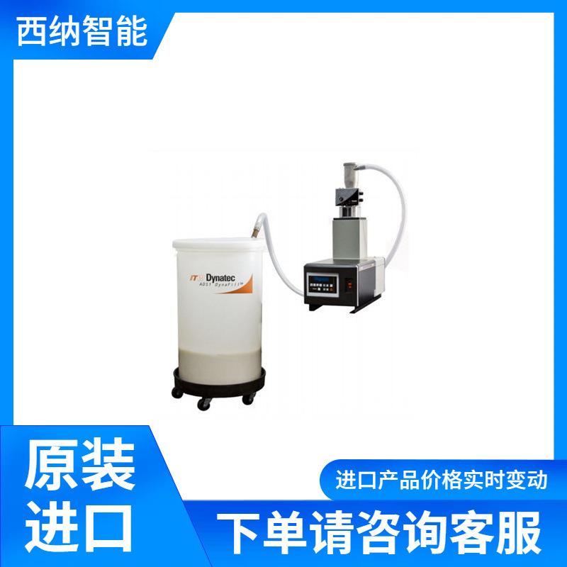 ITW DYNATEC粘合剂输送系统ADS1 DYNAFILL