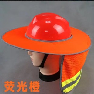 Construction site safety helmet yellow sun protection artifact summer enlarged sun hat outdoor sun protection sun hat