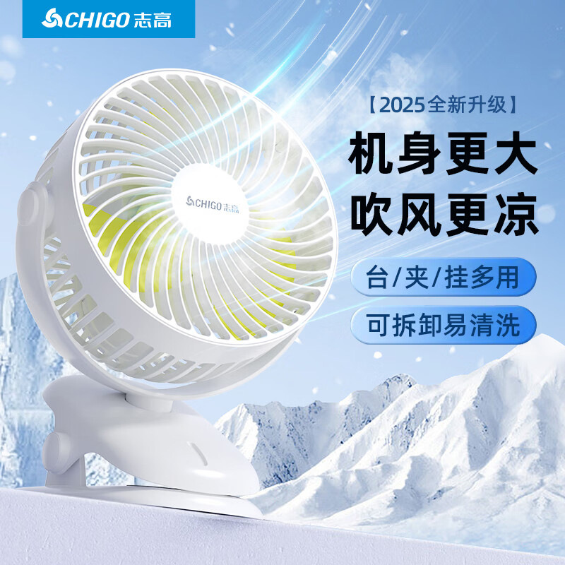Air circulation fan usb clip-on desktop small fan student dormitory…