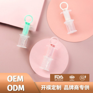 Factory Syringe Medicine Feeder Anti-Choking Push-Type Water Feeding Liquid Feeding Tool Pet Medicine Feeder Cross-Border Exclusive Supply