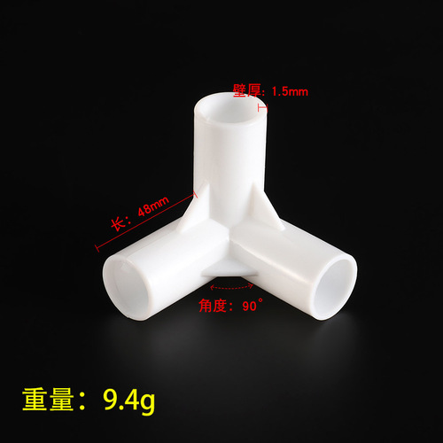 Factory Supply Plastic Elbow Tee Joint 16MM Tee Joint 90 Degree Plastic Tent Accessories